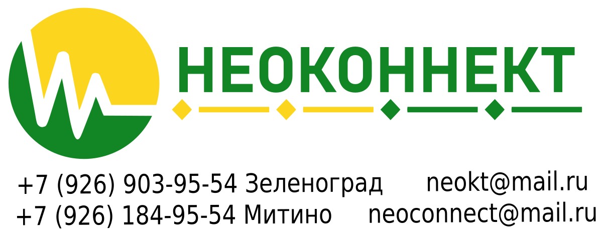 Неоконнект